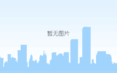 qq截图20150916191048.png